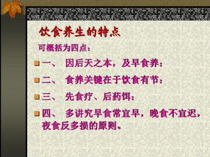 中醫(yī)養(yǎng)生與冬季保健 傳統(tǒng)智慧下的全方位服務(wù)指南