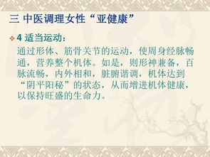 平衡工辮與健康 現(xiàn)代職業(yè)女性如何科學(xué)借助中醫(yī)保健守護(hù)身心